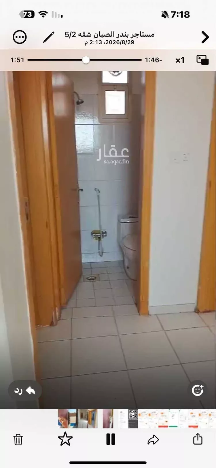 Apartment for Rent in Riyadh Ash Shifa صورة 2