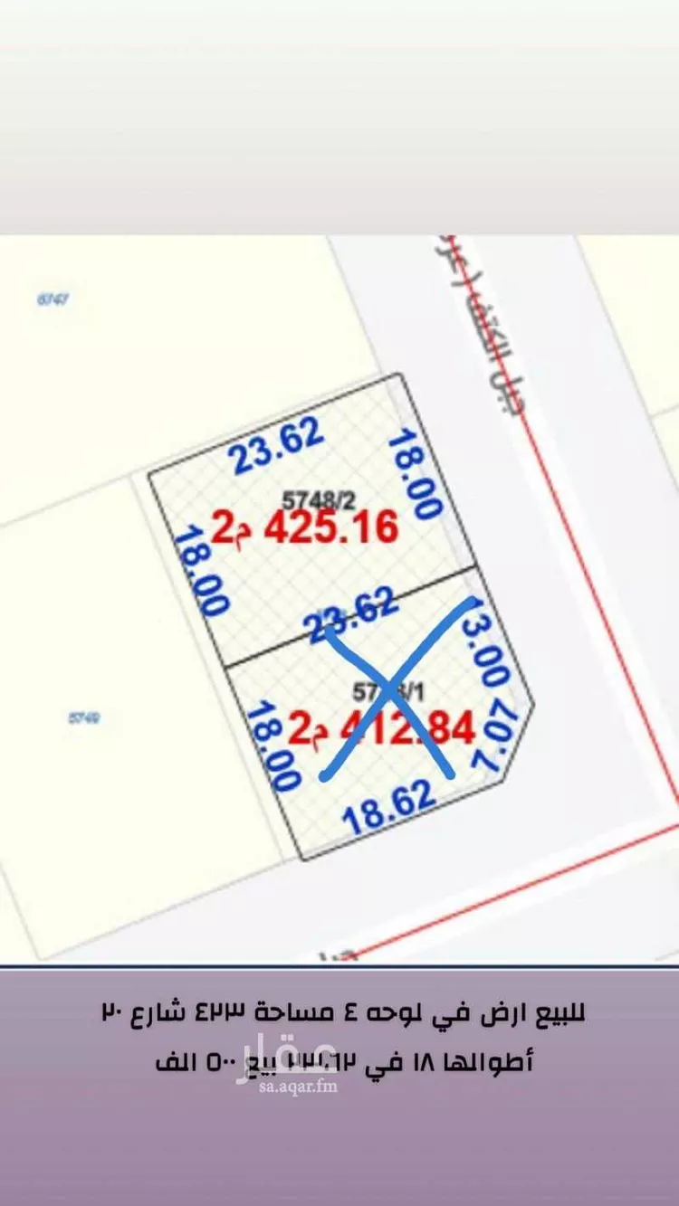 Land for Sale in Riyadh Dahiat Namar
