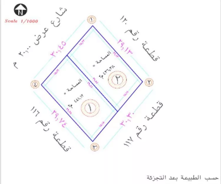 أرض للبيع في حي الغمير, مدينة الطائف, منطقة مكة المكرمة 4