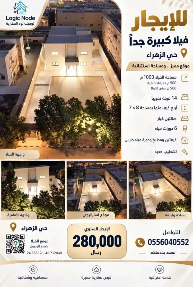 Villa for Rent in Riyadh Az Zahra