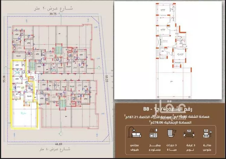 شقة للبيع في شارع عيسي الملاحي, حي الصفاء, مدينة الرياض, منطقة الرياض صورة 4