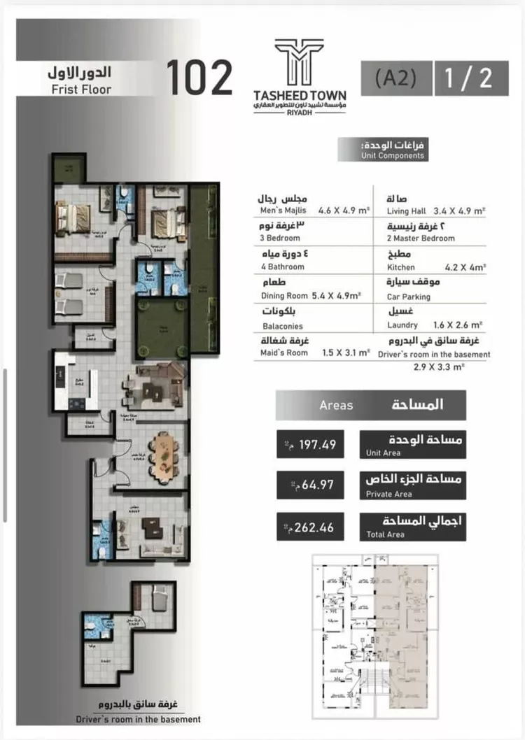 دور للبيع في شارع الجديده, حي السلام, مدينة الرياض, منطقة الرياض صورة 5