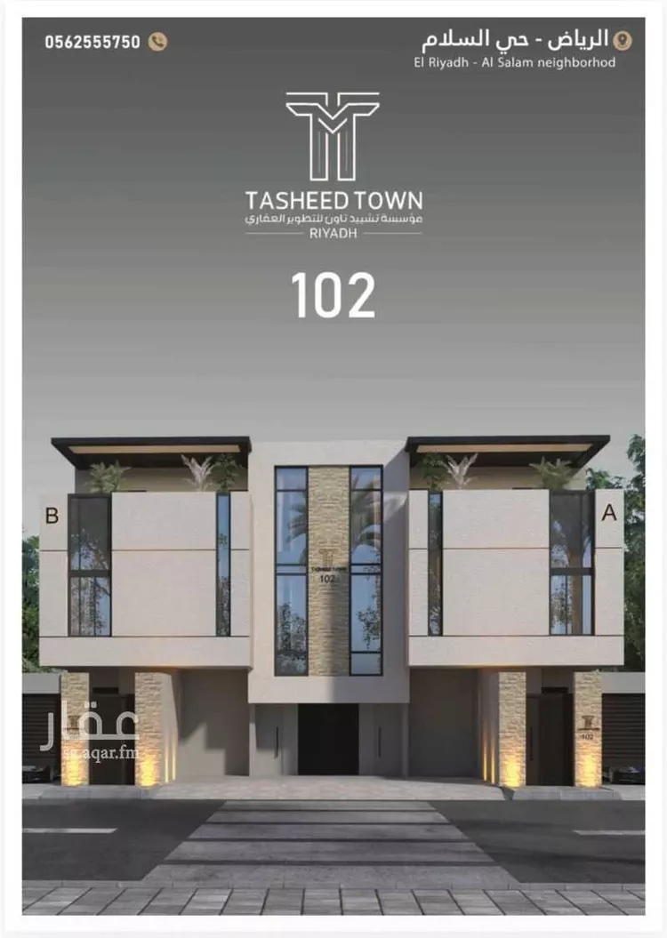دور للبيع في شارع الجديده, حي السلام, مدينة الرياض, منطقة الرياض صورة 4