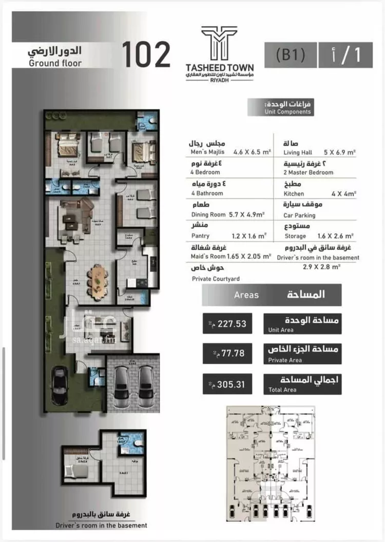 دور للبيع في شارع الجديده, حي السلام, مدينة الرياض, منطقة الرياض صورة 3