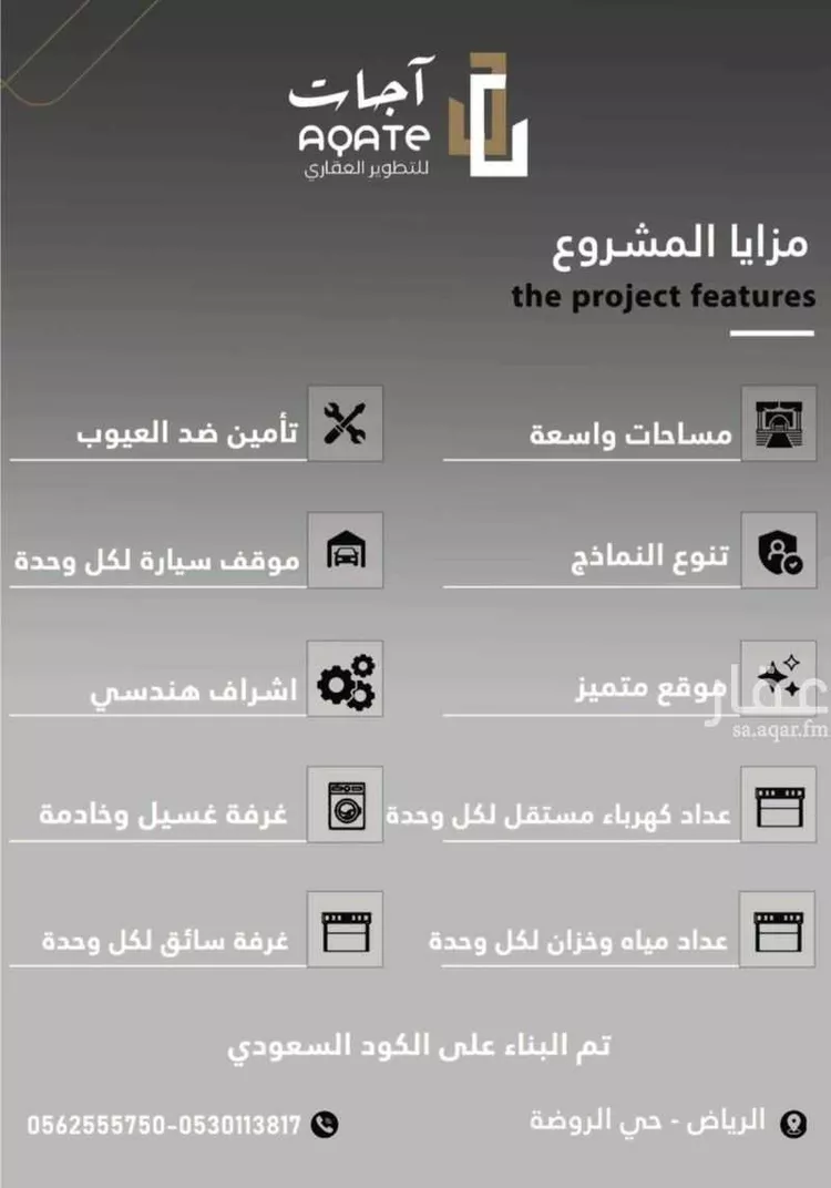 دور للبيع في شارع عبدالله فلبي, حي الروضة, مدينة الرياض, منطقة الرياض صورة 3