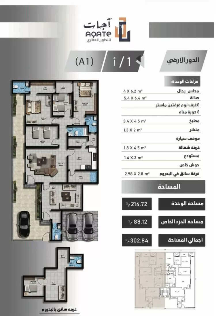 دور للبيع في شارع عبدالله فلبي, حي الروضة, مدينة الرياض, منطقة الرياض