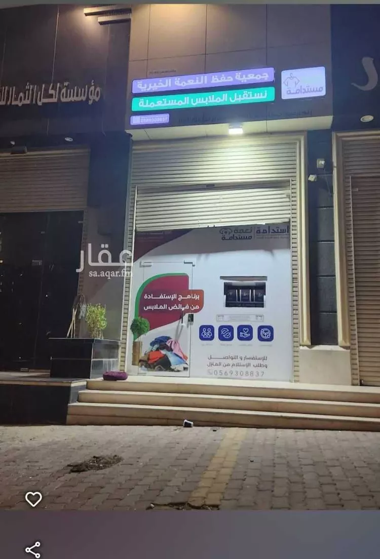 محل للبيع في شارع سفيان بن قيس رضي الله عنة, حي السلامة, مدينة مكة المكرمة, منطقة مكة المكرمة