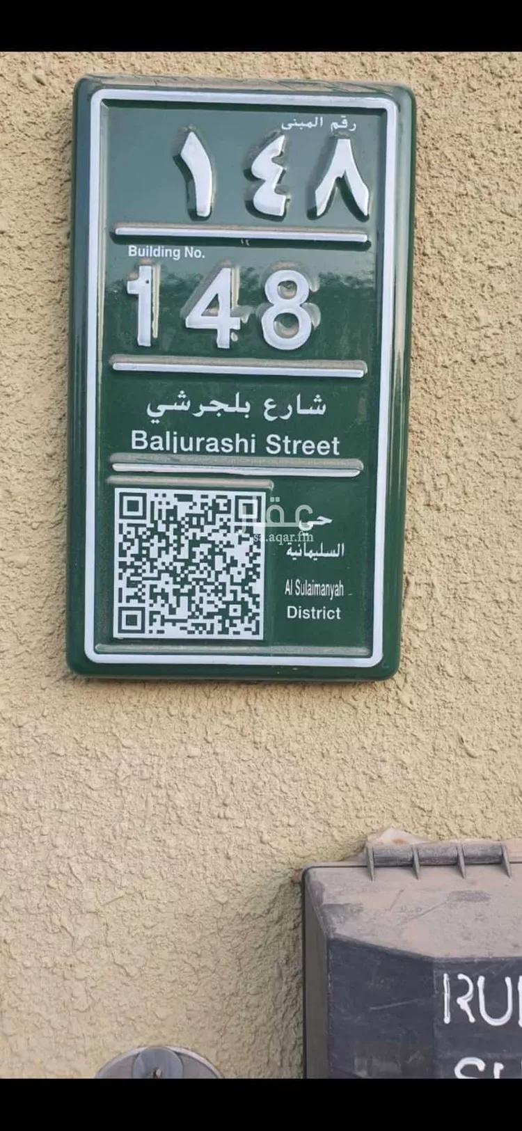 شقة للإيجار في شارع بلجرشي, حي السليمانية, مدينة الرياض, منطقة الرياض صورة 5