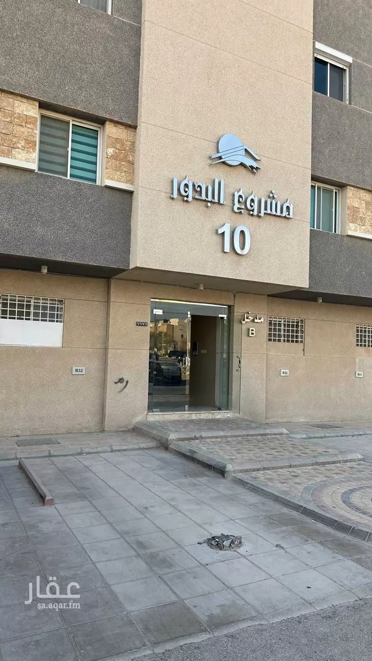 شقة للإيجار في شارع وادي العمارية, حي حطين, مدينة الرياض, منطقة الرياض صورة 2