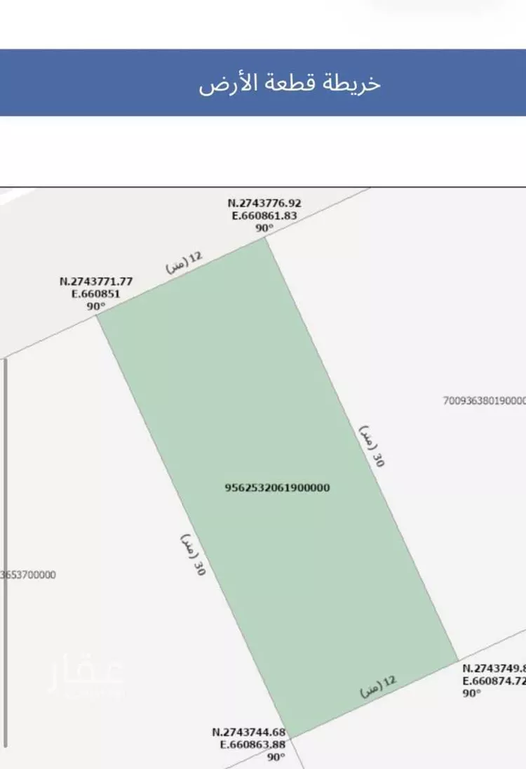 أرض للبيع في شارع رقم 260, حي الملقا, مدينة الرياض, منطقة الرياض صورة 2
