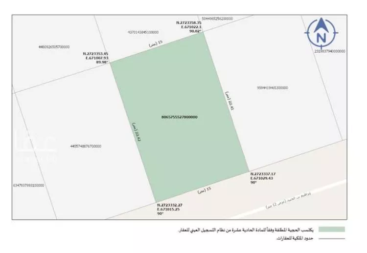 أرض للبيع في شارع ابن ريحان ، حي سلطانة ، الرياض ، منطقة الرياض