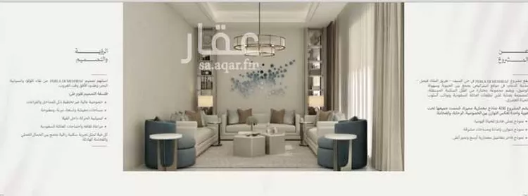 فيلا للبيع في حي السيف, مدينة الدمام, المنطقة الشرقية صورة 3