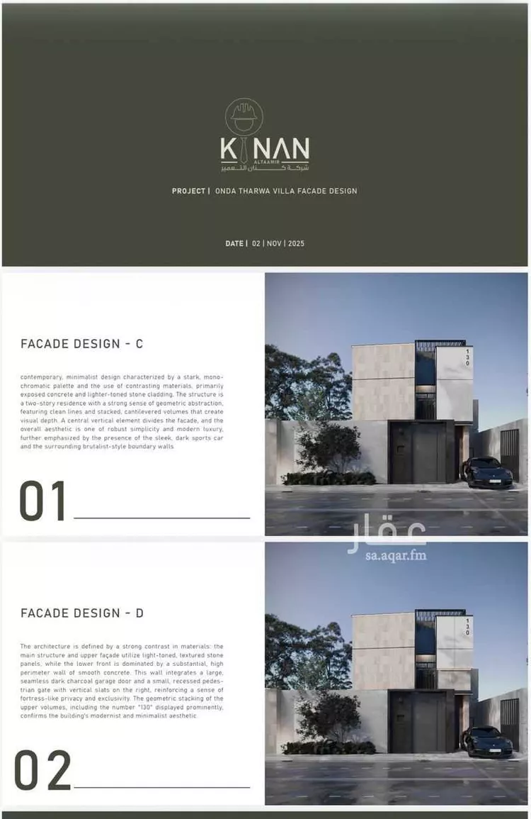 فيلا للبيع في شارع 183 السيف, حي السيف, مدينة الدمام, المنطقة الشرقية