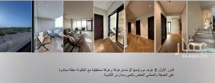 فيلا للبيع في شارع شارع الربيع 1ب, حي المطرفية, مدينة مدينه الجبيل الصناعيه, المنطقة الشرقية