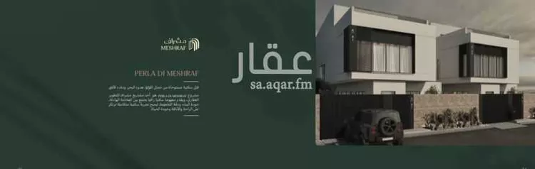 فيلا للبيع في حي السيف, مدينة الدمام, المنطقة الشرقية صورة 2