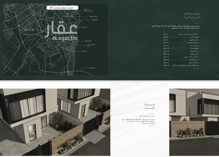 فيلا للبيع في حي السيف, مدينة الدمام, المنطقة الشرقية صورة 4