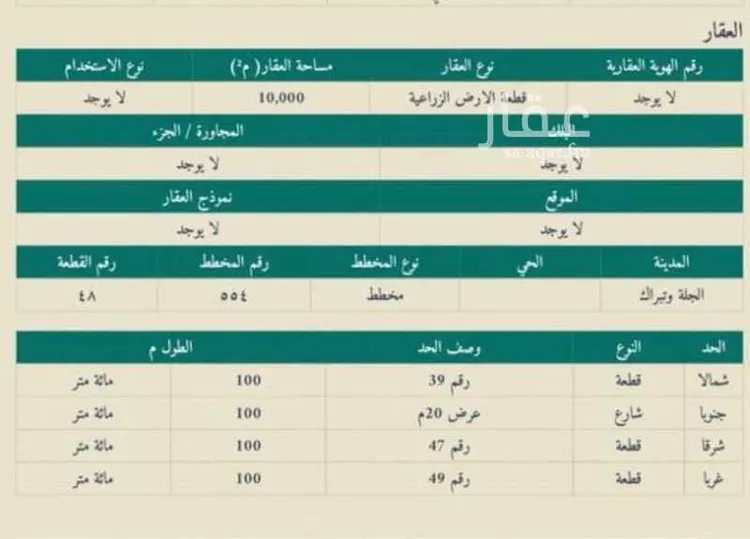 أرض للبيع في شارع احمد بن حنبل, مدينة الجلة, منطقة الرياض