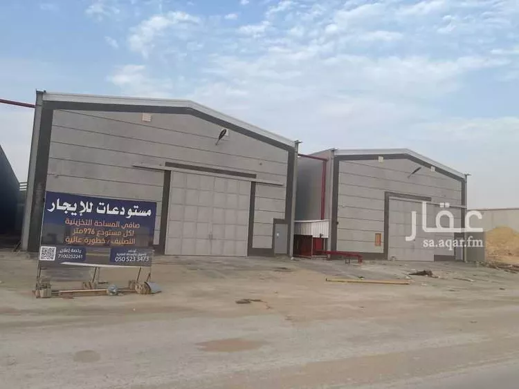 مستودع للإيجار في شارع الوداعة, حي طيبة, مدينة الرياض, منطقة الرياض صورة 4