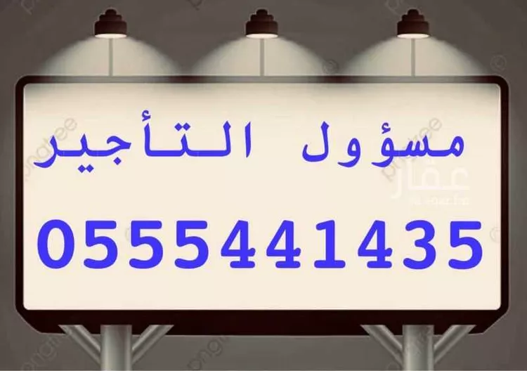 Apartment for Rent in Riyadh Al Yasmin صورة 2