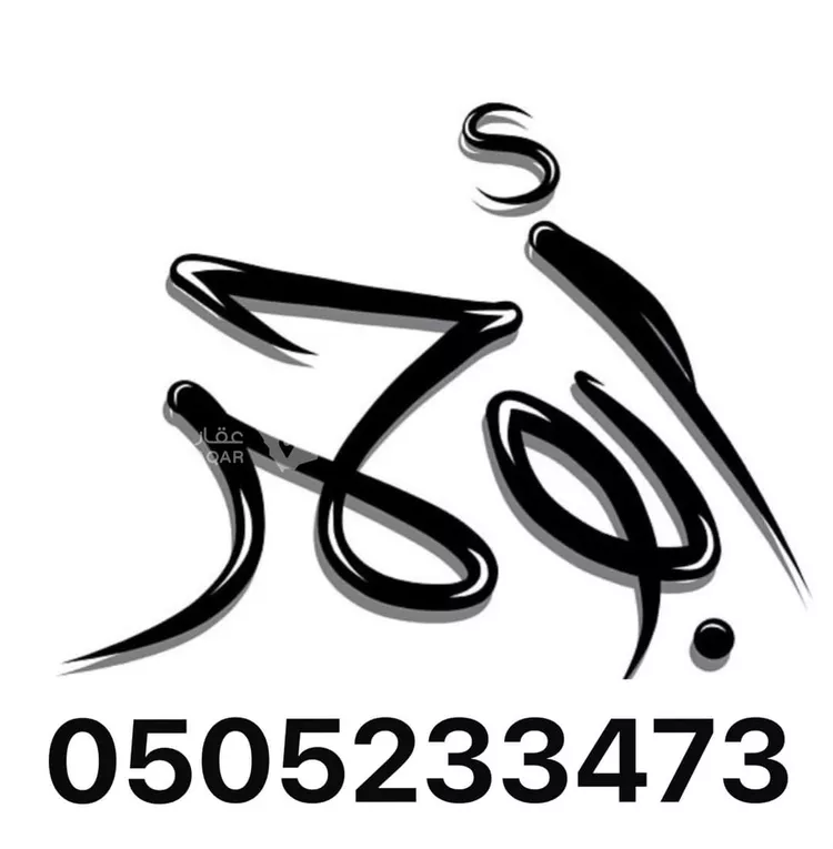 Apartment for Rent in Riyadh Ar Rimal 11