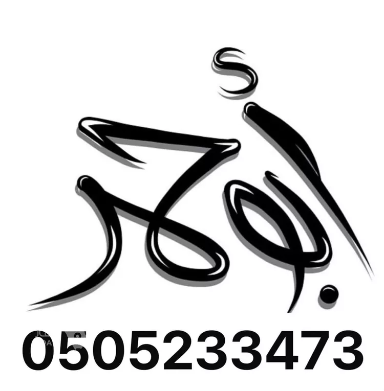 مستودع للإيجار في شارع الوداعة, حي طيبة, مدينة الرياض, منطقة الرياض 9