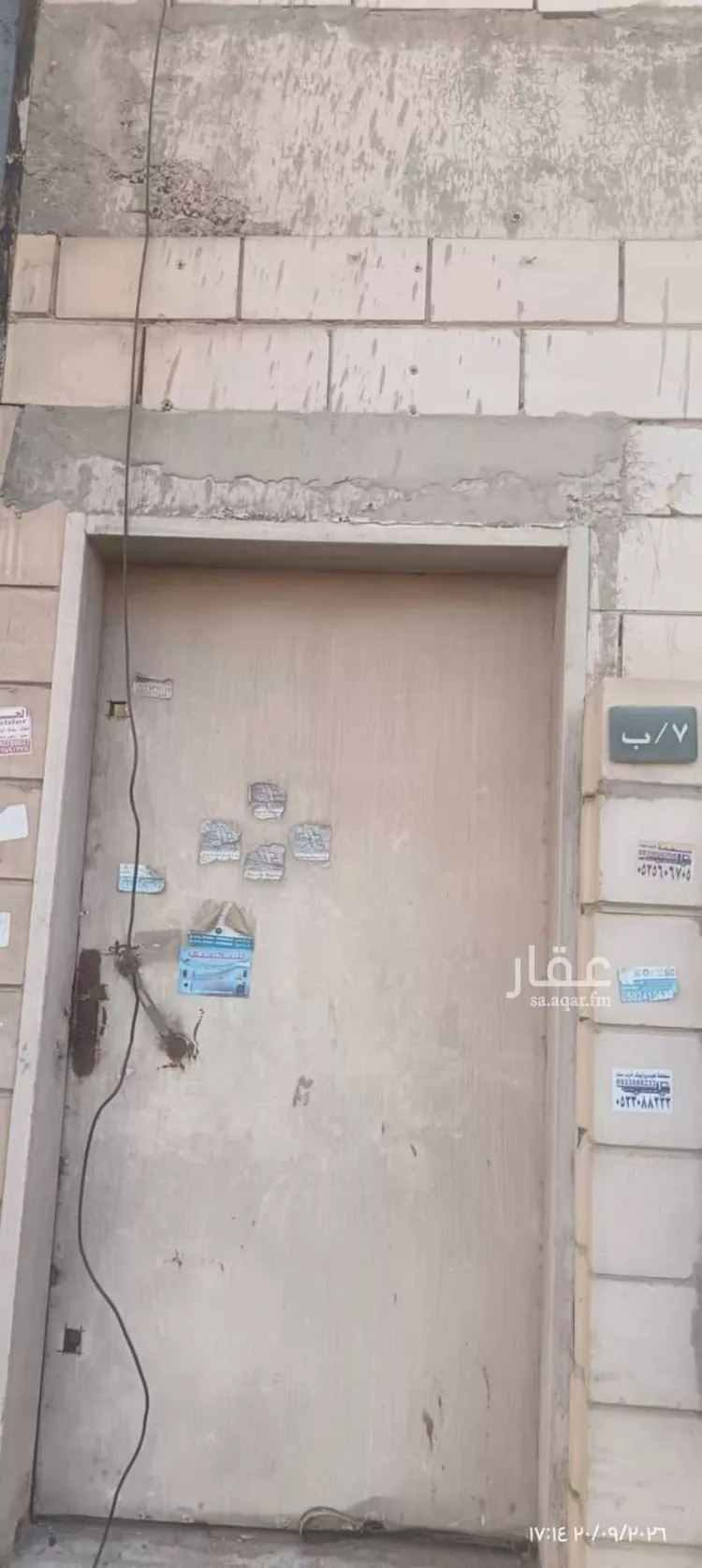 Workshop for rent in Riyadh Al Manakh صورة 5