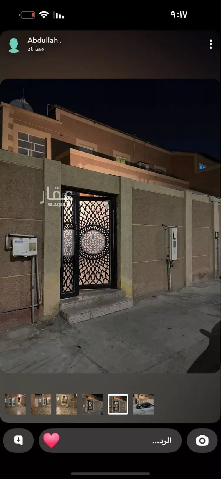 فيلا للبيع في شارع الفردوس, حي العقربية, مدينة الخبر, المنطقة الشرقية صورة 3