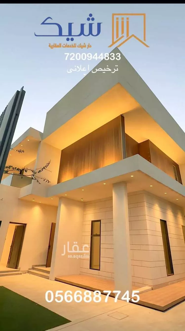فيلا للبيع في شارع النخيل القديم, حي الرحاب, مدينة بريدة, منطقة القصيم صورة 5