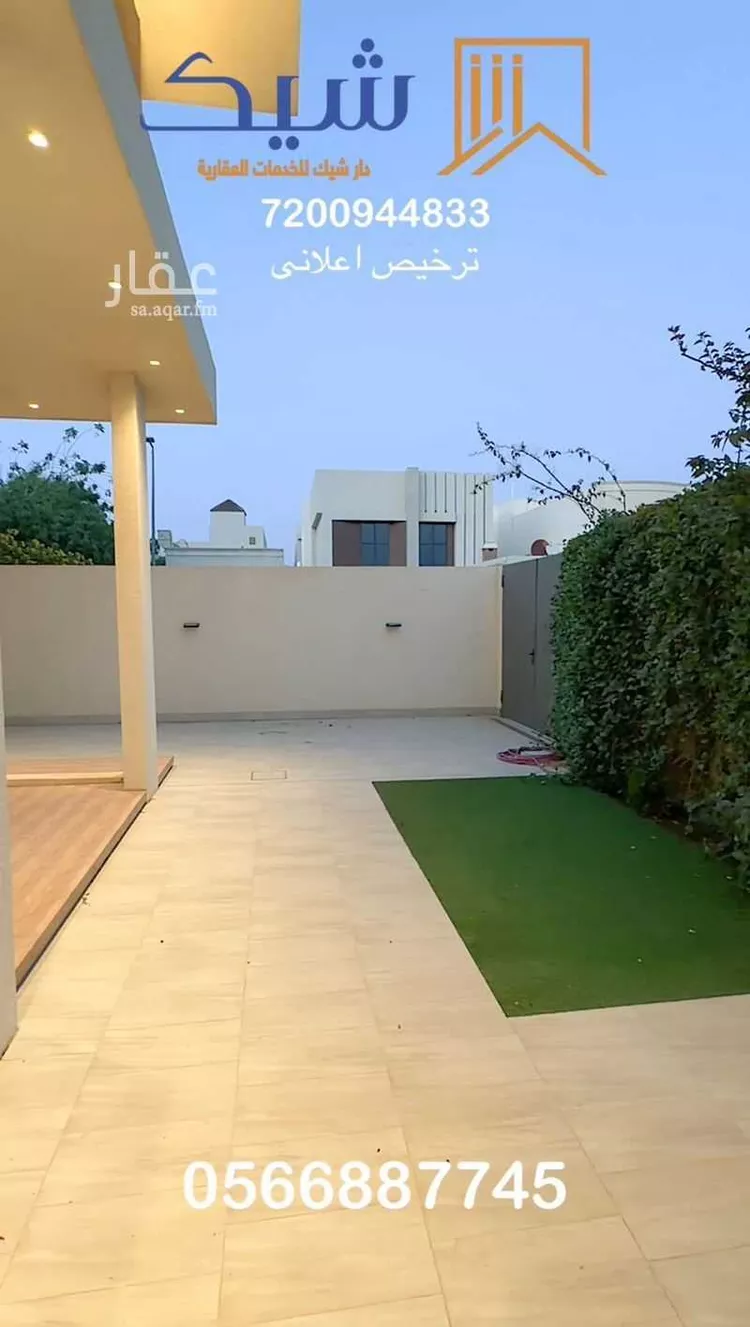 فيلا للبيع في شارع النخيل القديم, حي الرحاب, مدينة بريدة, منطقة القصيم صورة 2