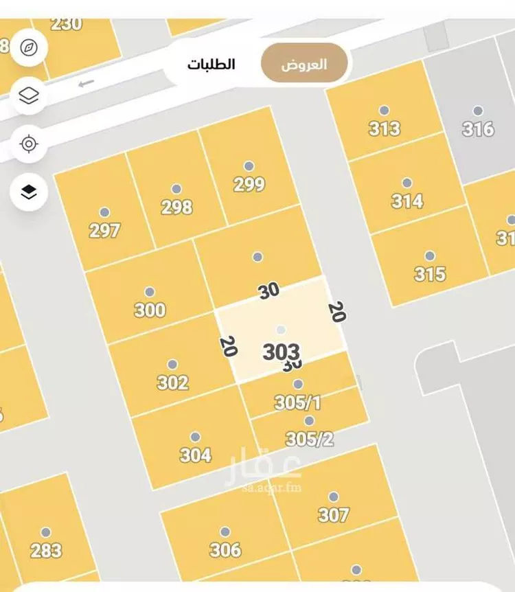 أرض للبيع في شارع النقيب, حي النزهة, مدينة بريدة, منطقة القصيم