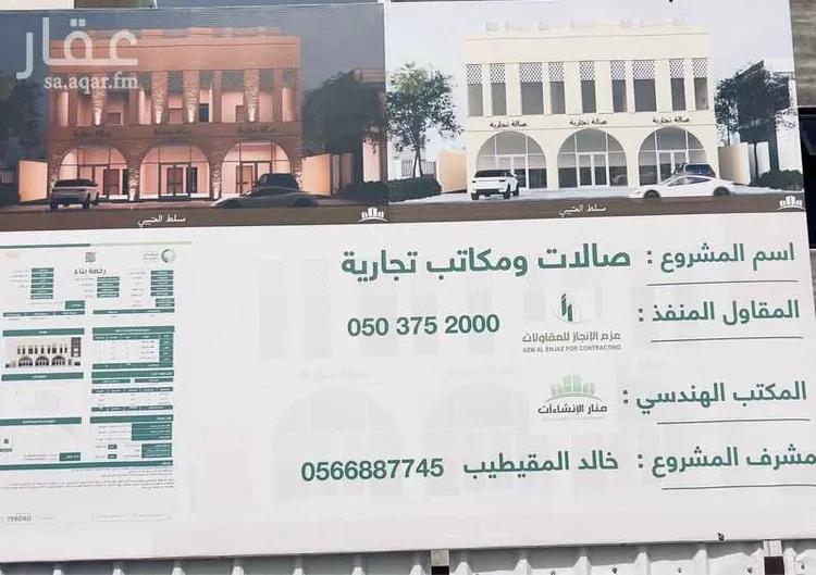 عمارة للبيع في شارع الخنساء ا, حي الصفراء, مدينة بريدة, منطقة القصيم