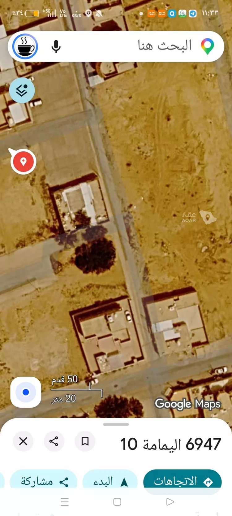 أرض للبيع في شارع الشيخ عبدالله بن زاحم ، حي الربعة ، حوطة سدير ، المجمعة