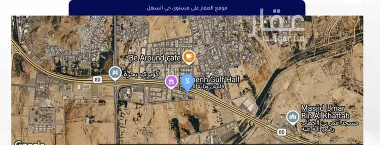 أرض للبيع في شارع إبراهيم بن عبد العزيز, حي السهل, مدينة جدة, منطقة مكة المكرمة صورة 3