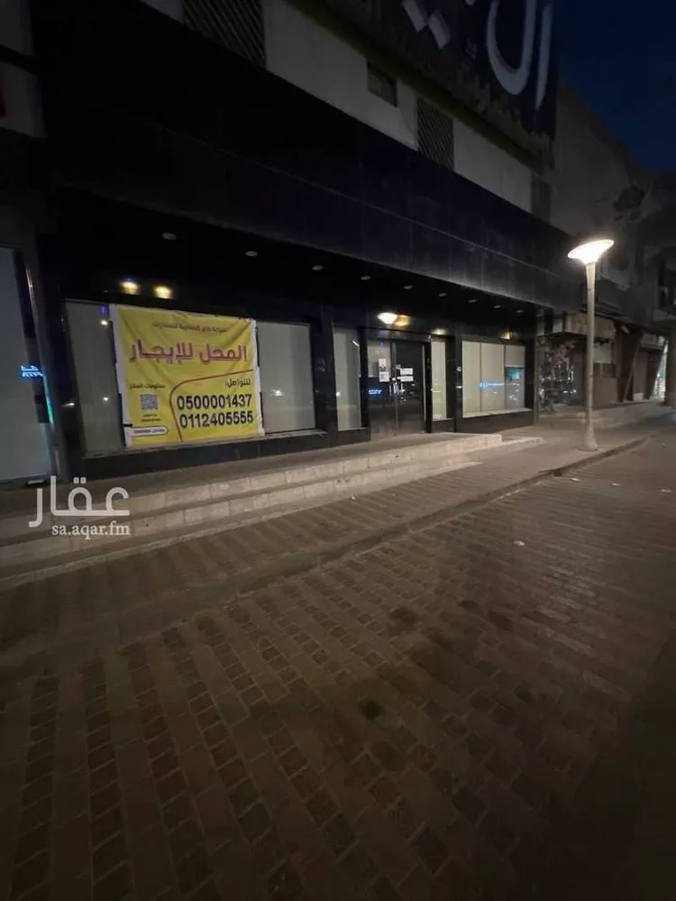 عمارة للإيجار في شارع الملك عبدالله ابن عبدالعزيز سعود الفرعي, حي الملك فيصل, مدينة الرياض, منطقة الرياض