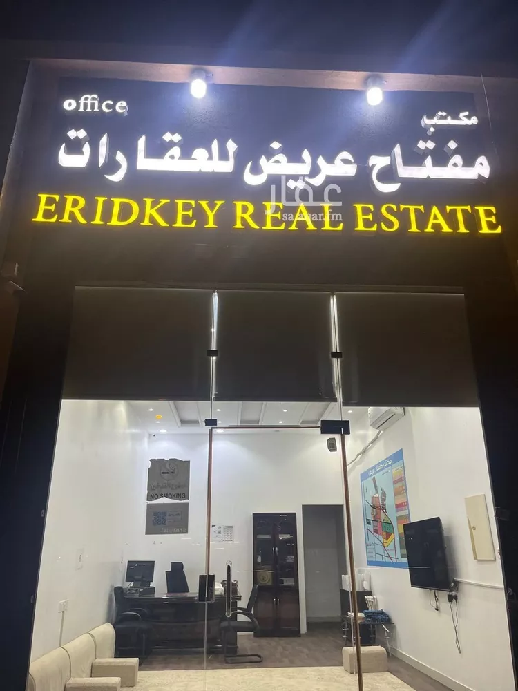 Land for Sale in Riyadh Uraidh صورة 3