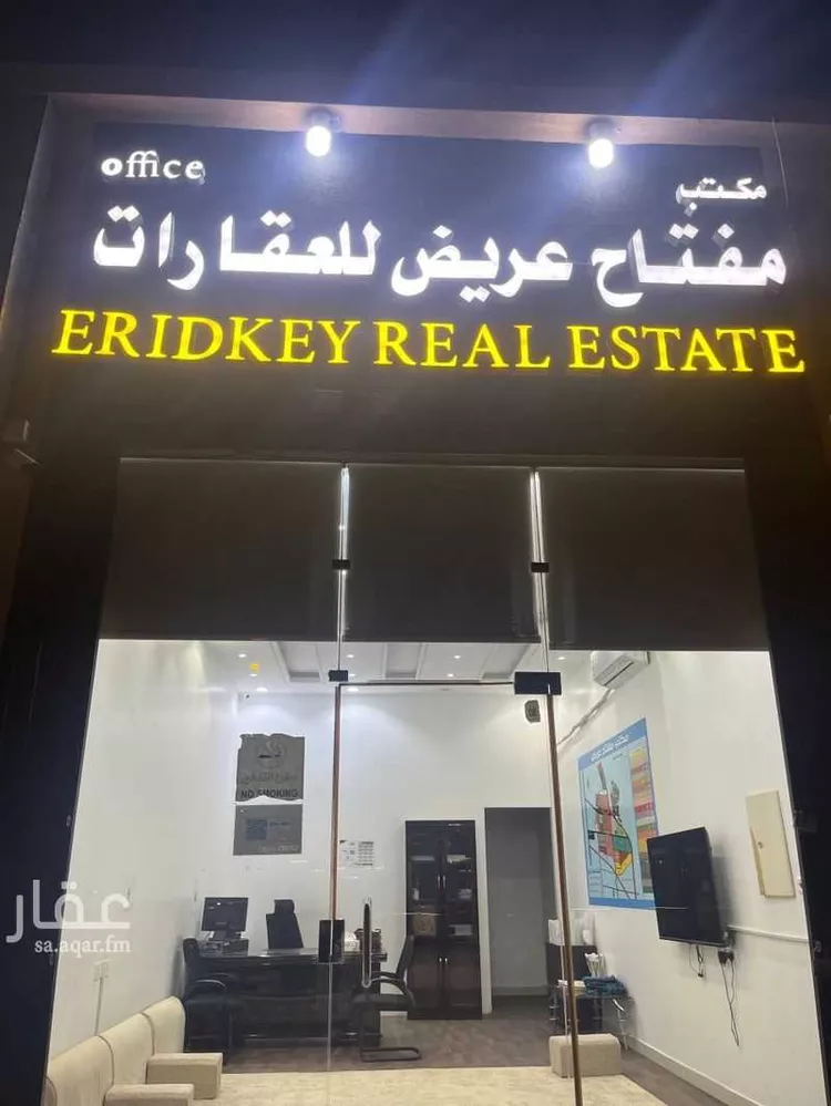 Land for Sale in Riyadh Uraidh صورة 2