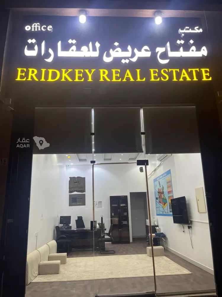 Building for Sale in Al Muzahimiyah Al GhatGhat