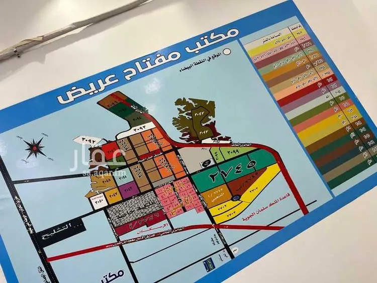 أرض للبيع في شارع عريض , حي عريض, مدينة الرياض, منطقة الرياض صورة 3