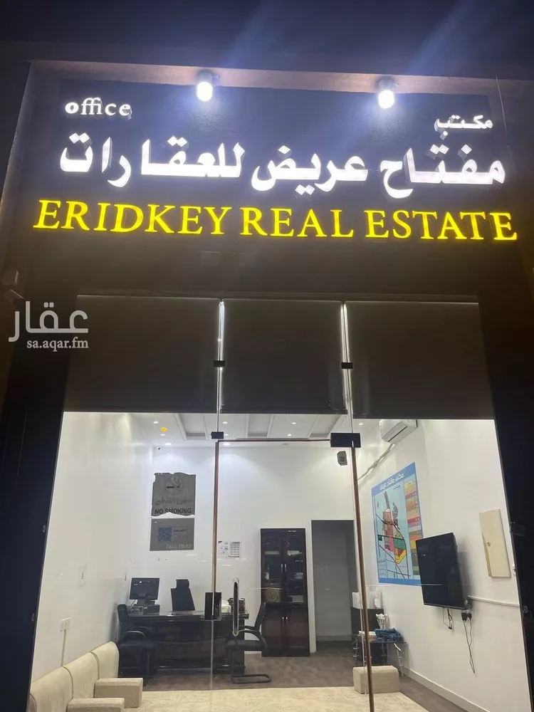 Land for Sale in Riyadh Uraidh صورة 3