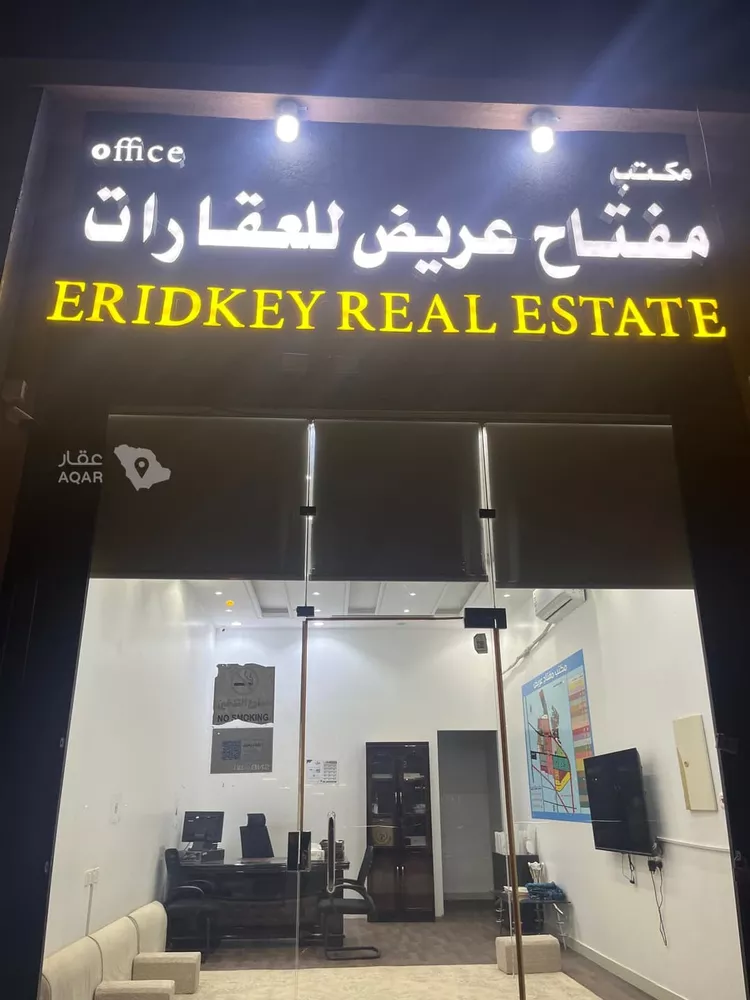 Villa for Sale in Al Muzahimiyah Al GhatGhat
