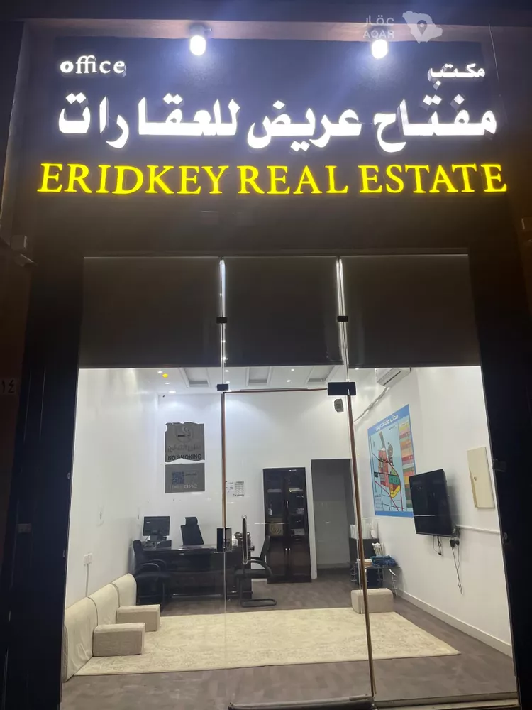 أرض للبيع في حي عكاظ, مدينة الرياض, منطقة الرياض صورة 2