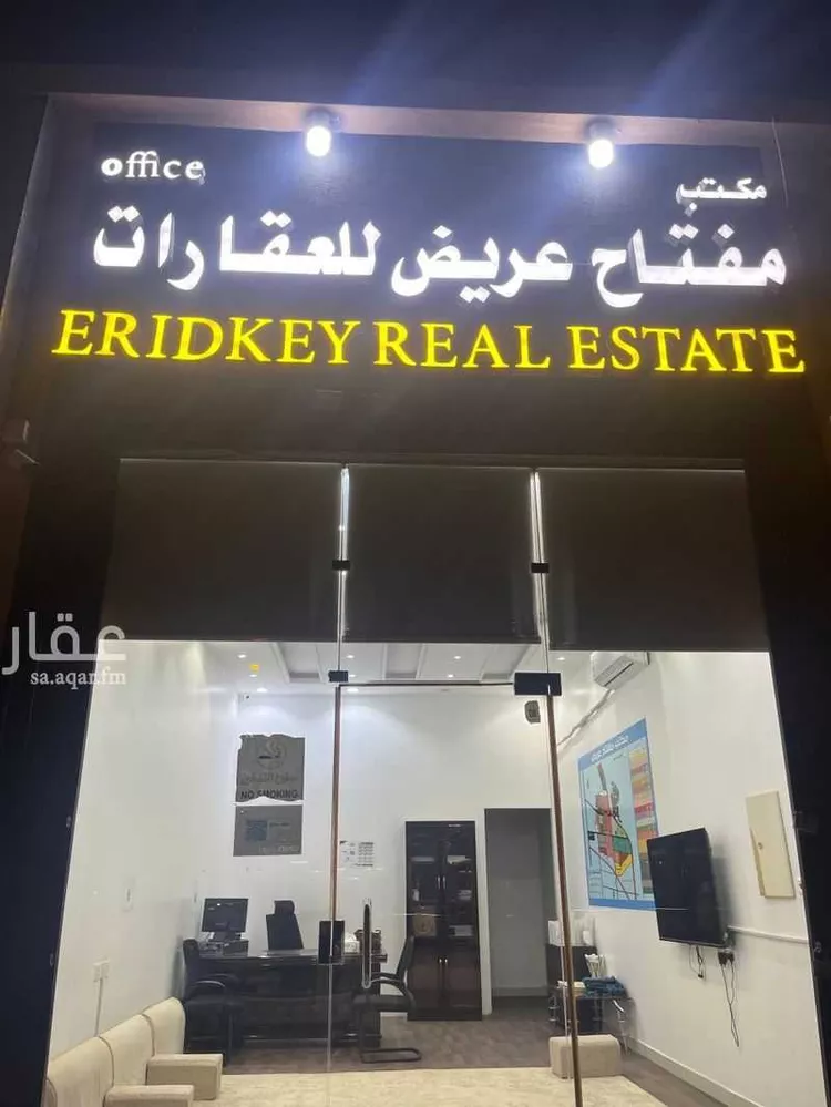 أرض للبيع في حي عريض, مدينة الرياض, منطقة الرياض صورة 2