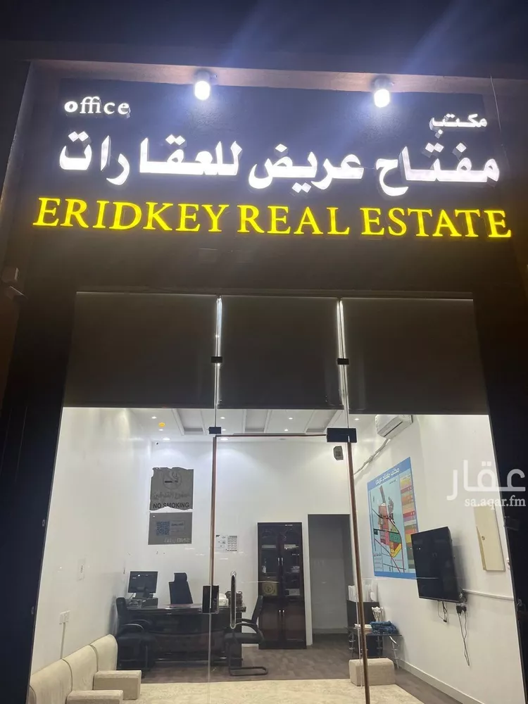 أرض للبيع في حي عريض, مدينة الرياض, منطقة الرياض صورة 2