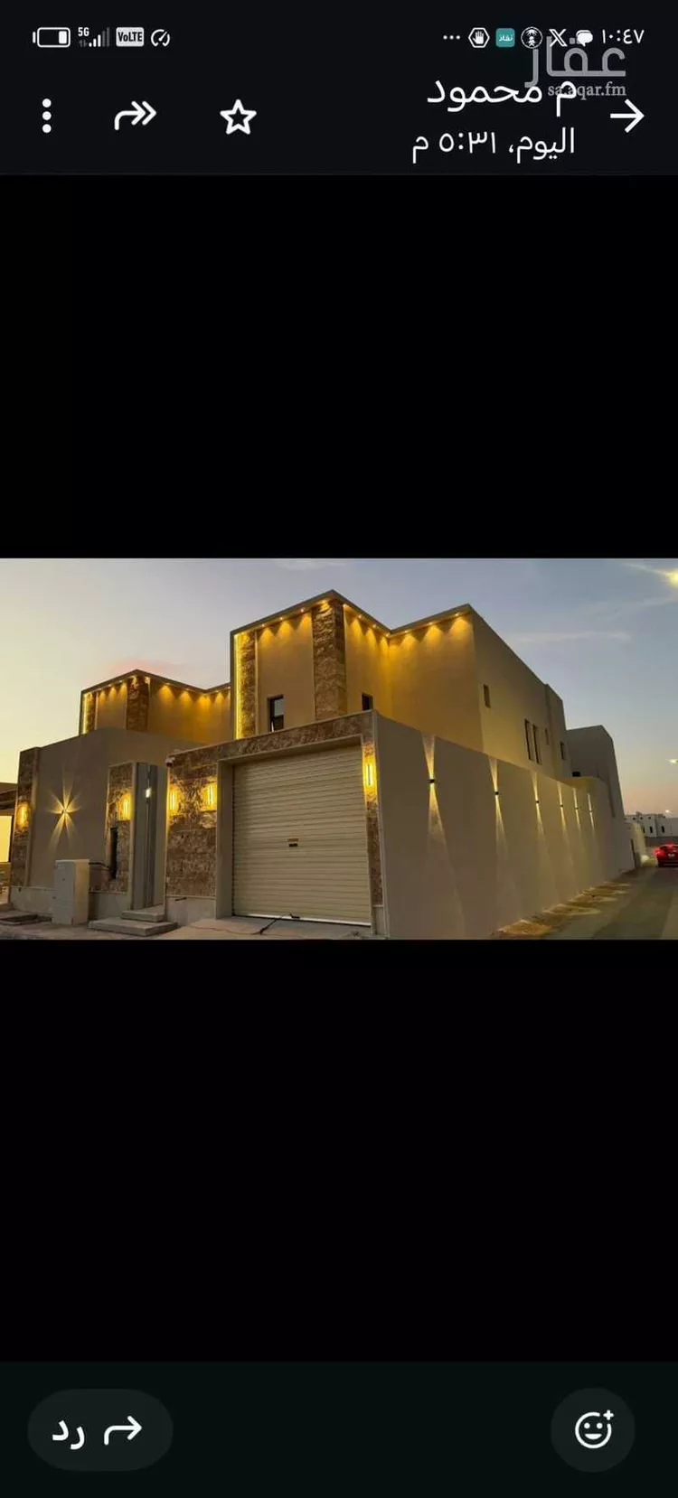 فيلا للبيع في شارع 2642372, حي المنار, مدينة عنيزه, منطقة القصيم