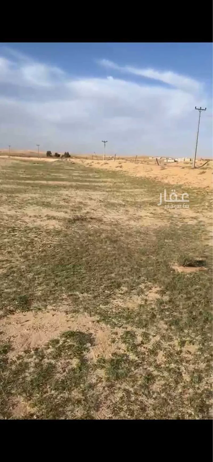 أرض للبيع في حي الارطاوي, مدينة الارطاوي, منطقة الرياض صورة 4