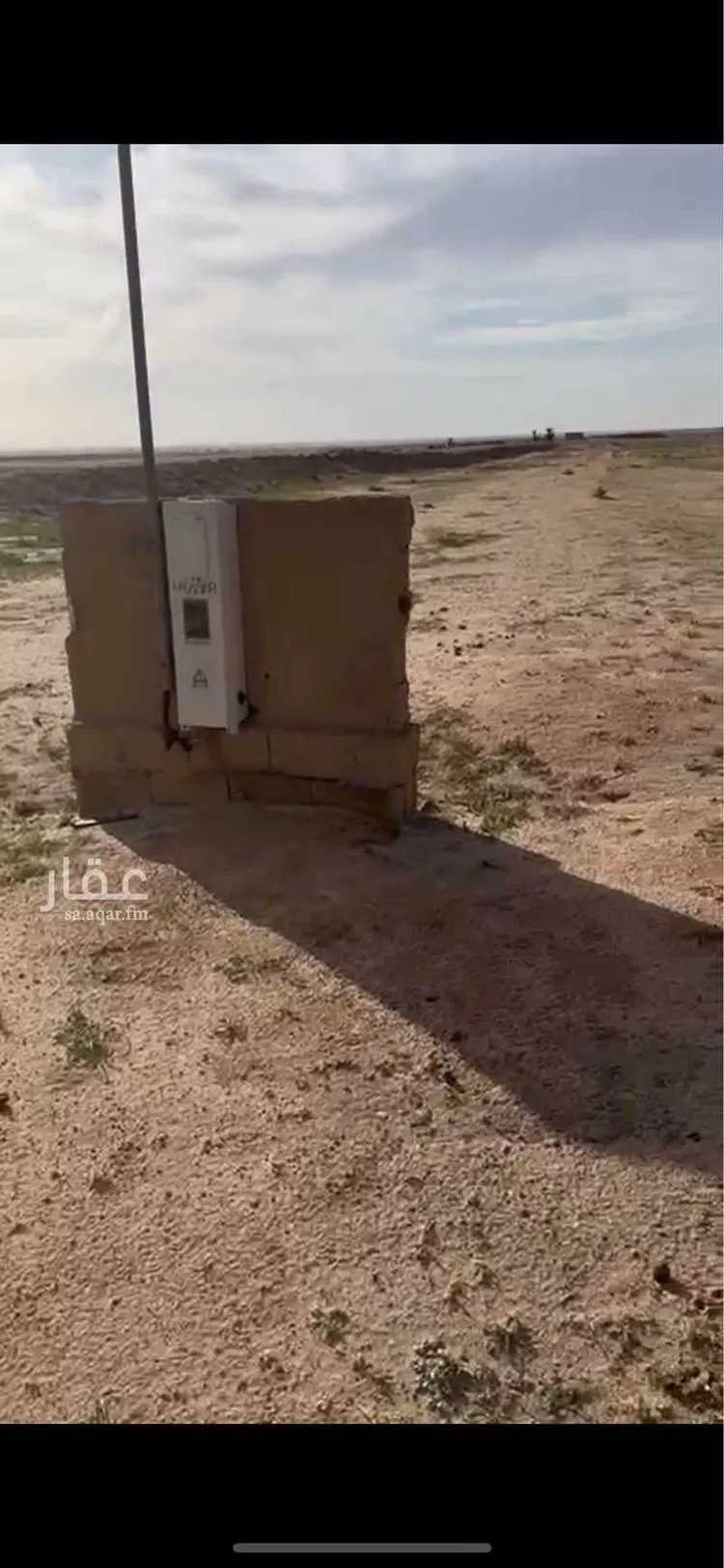 أرض للبيع في حي الارطاوي, مدينة الارطاوي, منطقة الرياض صورة 2
