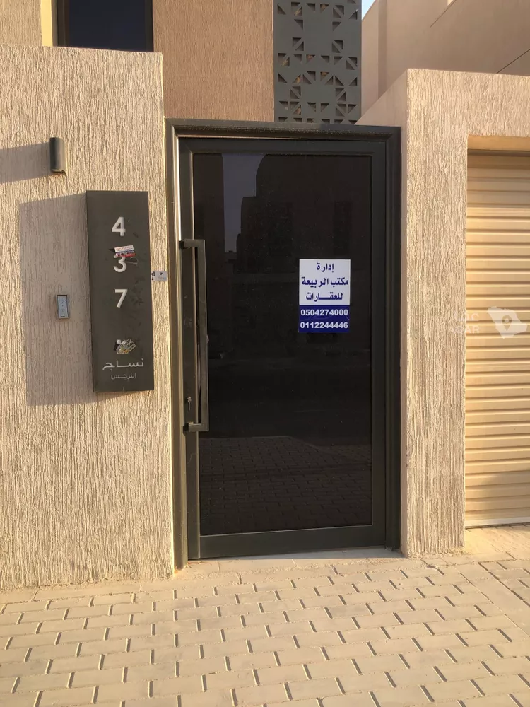 فيلا للإيجار في شارع أسعد الدين القطبي ، حي النرجس ، الرياض ، منطقة الرياض