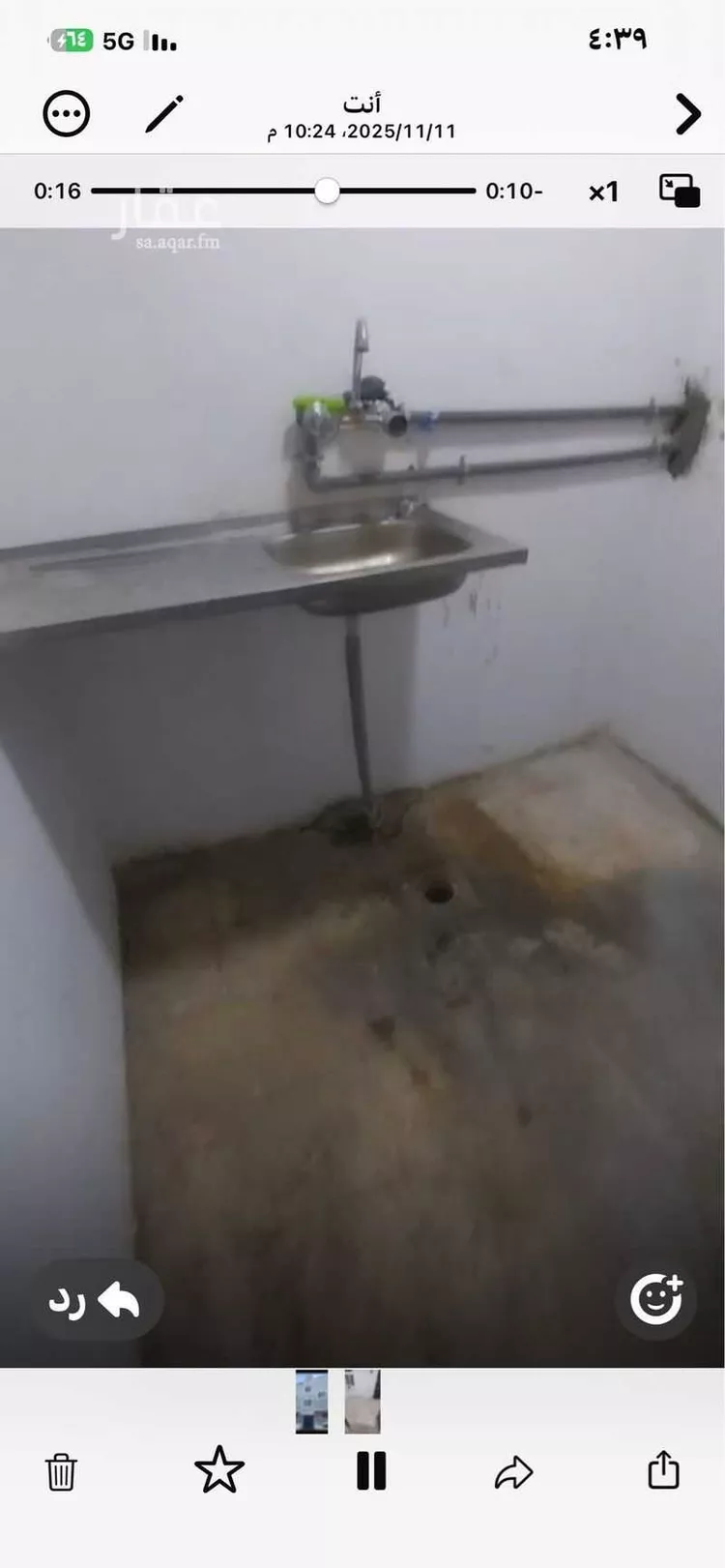 Apartment for Rent in Riyadh As Salhiyah