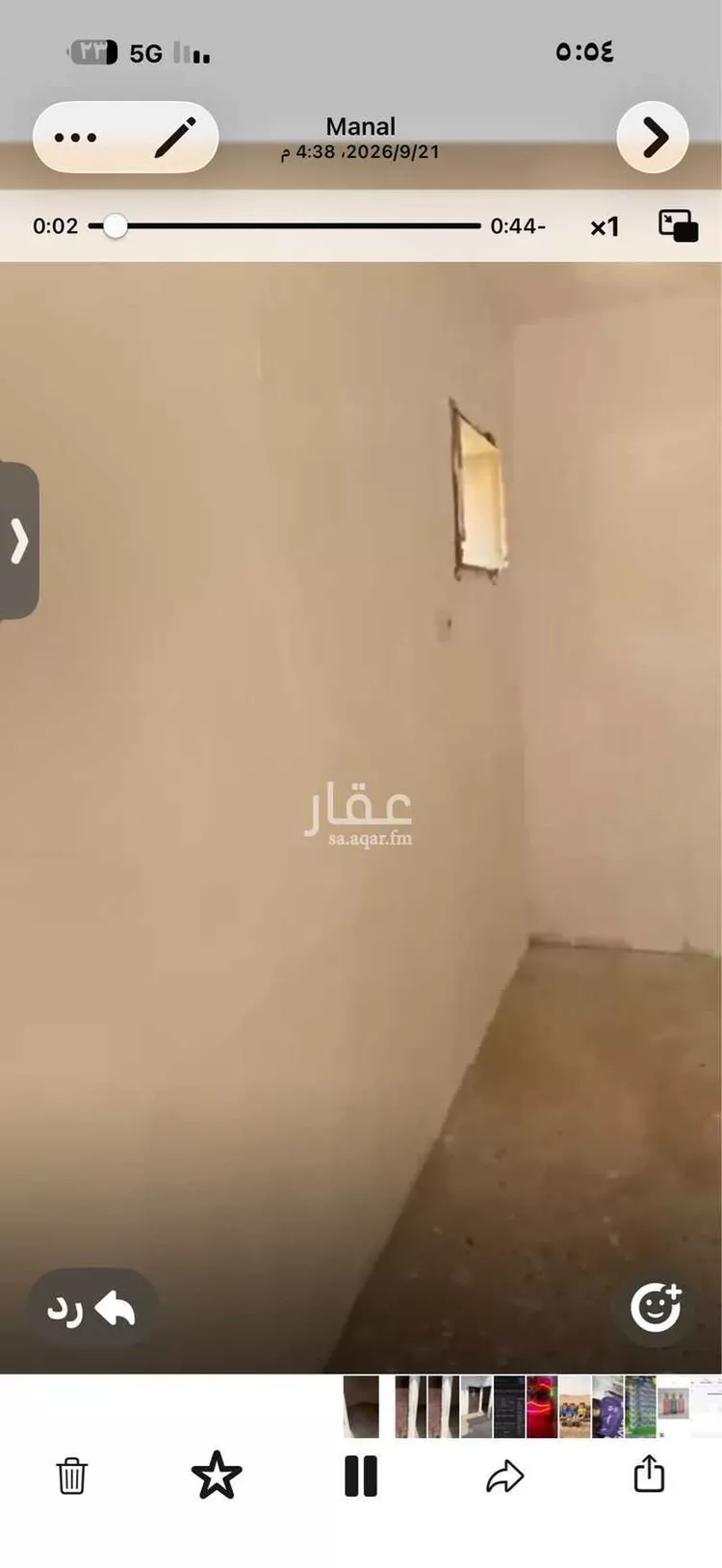 شقة للإيجار في شارع الحموي ، حي اليمامة ، الرياض ، منطقة الرياض صورة 4