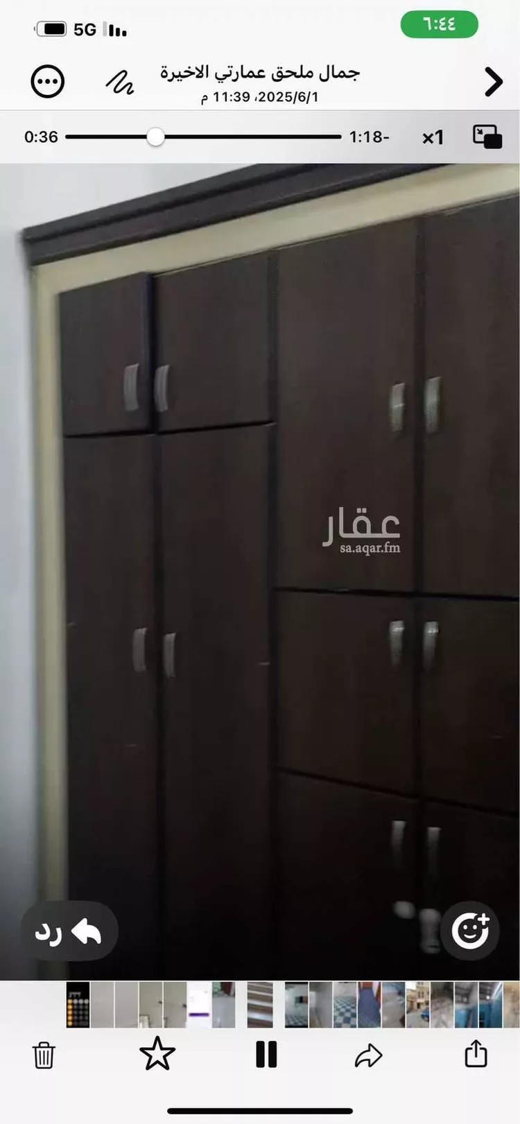 شقة للإيجار في شارع يعقوب السامري, حي اليمامة, مدينة الرياض, منطقة الرياض